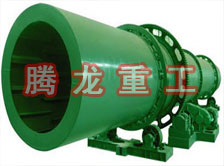 滾筒干燥機、轉(zhuǎn)筒烘干機