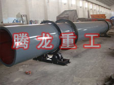 化工轉(zhuǎn)筒烘干設(shè)備、化工轉(zhuǎn)筒干燥設(shè)備、化工轉(zhuǎn)筒烘干機、化工轉(zhuǎn)筒干燥機、化工轉(zhuǎn)筒烘干機械設(shè)備